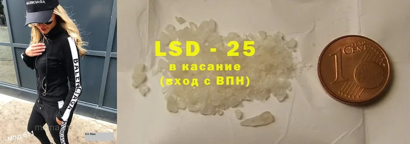 LSD-25 экстази ecstasy  цена наркотик  сайты даркнета телеграм  Прокопьевск 