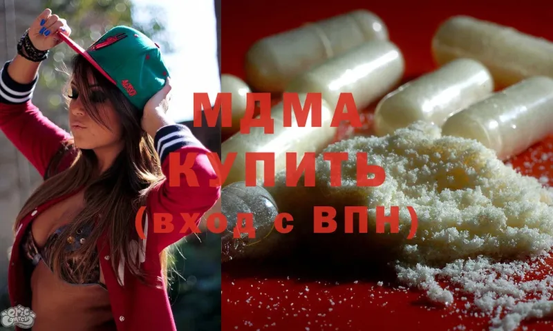 МДМА Molly  где можно купить   Прокопьевск 